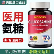 American Vitamin Bone Strength Ammonia Sugar Chondroitin Bone Collagen Beef Bone Supplement Calcium 