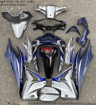 ชุดสี WAVE 110I 2012 (15ชิ้น) สีน้ำเงิน398-เทา262-ดำ ชุดใหญ่ทั้งคัน พร้อมติดสต๊กเกอร์