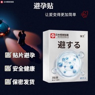 Herbal Relief Tablets - Support Endocrine Balance & Alleviate Daily Discomfort