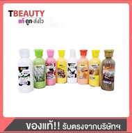 (1 ขวด)  Monari Spa Salt โมนาริ เกลือสปาขัดผิว 250 กรัม มี 6 สูตร