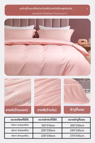 Mercury | ชุดเครื่องนอนฝ้ายเส้นยาวหรูหรา 60s