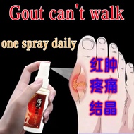 SG Stock Gout spray toe swelling pain relief / arthritis pain / anti-inflammatory pain relief / gout