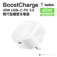 BOOST↑CHARGE 45W USB-C PD 3.0 快充充電器 GaN 氮化鎵 輕巧設計 iPhone MacBook iPad 香港行貨 | WCA013MYWH
