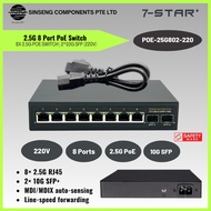 7-STAR* Full 2.5G 100W 8 Port PoE Switch with 8x 2.5G PoE Switch with 2*10G SFP (Built in Power 110-