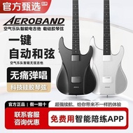 Gitar Elektrik AeroBand Air Band, Tali Silikon Tanpa Rasa Sakit, Gitar Elektrik Pintar, Gitar Udara 
