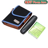 Suitable For Ploom Aura Portable Storage Bag PLOOM AURA Protective Cover Accessories Leather Case