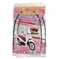 Sold Separately Accelerator Cable Wave 125 LED 2018-22 (First Model-Whale Engine) Accelerates/Revers