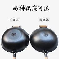 W-8&amp; 27IKLuchuan Iron Pot Brand Cast Iron Pot Uncoated Thickened round Pointed Bottom a Cast Iron Pan Flat Bottom Induct