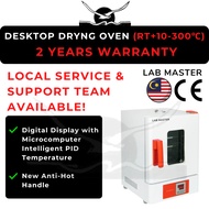 LAB MASTER/MALAYSIA Desktop Drying Oven RT+10 to 300℃ for Manufacturing Lab & Industrial R&D