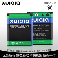 [3C Certification] Suitable for Casio Camera NP-80 Battery NP80 EX-ZS150 N1 N20 JE10 MR1 Z33 Z35 ccd