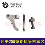 Damei 255 Saw Aluminum Machine Trigger Shengbanglongying 255 Belt Saw Trigger 33cm Saw Aluminum Mach