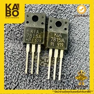 Regulator Ic S111718PI S111733PI 78M05 AN7709F 7812A 7815A Has