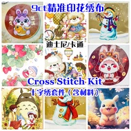9ctKT( 现货READY STOCK )9ct大格子 迪士尼/卡通 精准印花 十字绣 cross stitch kits- 9ct Printed Fabric  材料包全套 full set