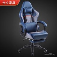 945E-Sports Chair Competitive Gaming Home Chair Wholesale E-Sports Chair Adjustable Chair Backrest D