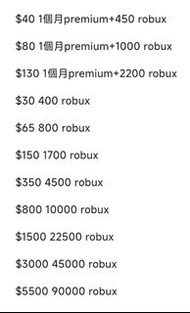 Roblox 代充 少貴但安全 白r
