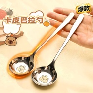 2Pcs Cartoon 316 Stainless Steel Round Head Large Spoon Food Grade Spoon Household Rice Spoon Spoon 