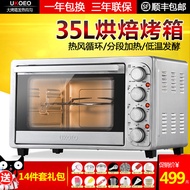 Tube up and down home baking UKOEO HBD-3502 oven multifunctional stainless steel electric oven bakin