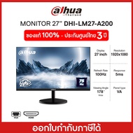 Monitor(จอมอนิเตอร์)DAHUA (DHI-LM27-A200)27" FHD, VA 100Hz