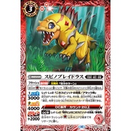 Battle Spirits BS64 Shimmering of Blades Common BS64-004 Spinobladras