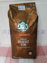 好市多 COSTCO 星巴克 STARBUCKS 早餐綜合 咖啡豆 BREAKFAST BLEND 1.13公斤