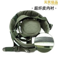 QGF03全套超輕戰術鋼盔配件安全帽網眼內襯舒O適透氣懸掛系統下巴帶