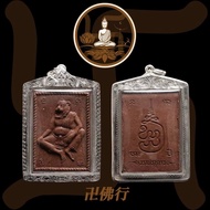 阿贊屈喇/哇啦/Wala 巧克力布週十面派