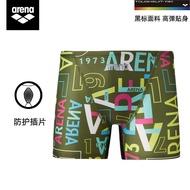 กางเกงว่ายน้ำชาย Arena S1114Z ทรงเอวต่ำพิมพ์ลายแฟชั่นแห้งเร็ว กางเกงว่ายน้ำแข่งขัน กางเกงว่ายน้ำสำหร