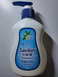 Savlon 沙威隆抗菌洗手乳 180ML 股東會紀念品