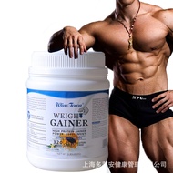 现货速发curvy weight gain protein powder supplements weight gainer826123026