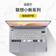 Suitable for 2025 Lenovo Shin-Chan Pro16 Keyboard Film Air15 Computer pro14 Notebook Pro43 cm air14 