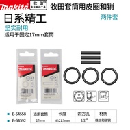 Makita | Hex Extension Hollow Socket Wrench 8-32mm