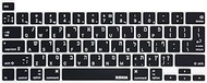 XSKN Hebrew/English Bilingual Design Black Silicone Keyboard Cover Skin for Touch Bar Models 2019 Ne
