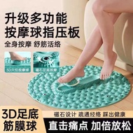 Ss1081🔥现货🔥📌K7994 多功能按摩球指压板 (55CM)📌

