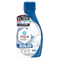 P&G 寶潔 ARIEL 洗衣液 700ML