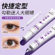 Nalanbo Double Eyes Invisible Styling Cream Sagging Eyes Natural Invisible Big Eyes 25.11.22