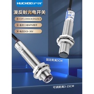M12 Diffuse Reflection Photoelectric Switch Sensor E3F1-DS5C4/DS15C4/P1 Three-Wire NPN Normally Open
