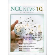 NCC NEWS Volume 11 06 October Issue [95% off] 11100831755 TAAZE Reading Book Life Online Bookstore