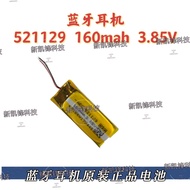 Shaoyin Shokz Original Earphone Battery As661As650As660As800As803As810 S700T910