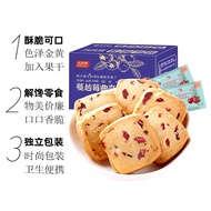 Bibizan Cranberry Cookies Full Box800gInternet Celebrity Office Snack Snack Snack Snack Food Small Package Bulk