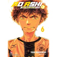 The Story of Ao Ashi - Turf Rookie - Volume 6 - Tntmanga