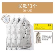 太力真空壓縮袋 掛式壓縮袋 吊掛袋 維納斯套裝 旅行衣服被子收納袋