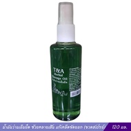 น้ำมันว่านเอ็นยืด T&amp;A Herbal Massage Oil (120 มล. ขวดสเปรย์)