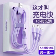 6A超级快充三合一充电线手机适用华为VIVO小米OPPO一拖三数据线长6A super fast charging three in one charging cable suitable for mobile phones20240409