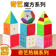 QiYi Cube 2x2 3x3 4x4 5x5 Ultra Smooth Black/White/Rianbow Cube/Super Smooth Fast Speed
