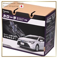 CARMATE Car Accessories for Toyota Corolla