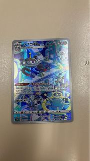 s12a 天地萬物 193/172 自爆磁怪 AR日版