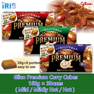 Glico Premium Curry Cubes 160g ( Mild / Mildly Hot / Hot ) Japanese Solid Curry
