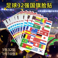 *11.222022 the the Qatar 32 countries face stick small flags2022 Catal World Cup 32 National Flag Stickers Self-adhesive Fan Decoration Supplies