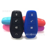 Applicable to BYD Qin PlusDMI Silicone key cover BYD22New E2Dolphins and seals E3Soft key case 3J7O