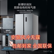 Beauty571Double Door Side-by-Side Refrigerator with No Frost, Dual Inverter, and Smart Technology BC